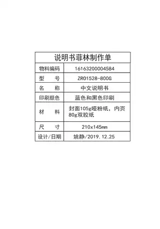 Midea美的 ZRO1528-800G商务净水机耀石黑SWJ平台五级过滤20寸滤瓶曜石黑机身白色前门配6G压力罐非智能